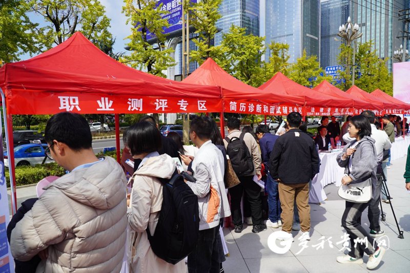 贵州现场招聘